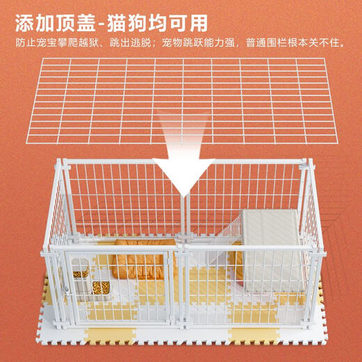 Jiamen JIAMEN (JIAMEN) anti-jailbreak fence dog cage household dog isolation fence free combination reinforced small dogs and cats Teddy Corgi black thick reinforced anti-tilt 7 pieces 160*80*100 topless regular style