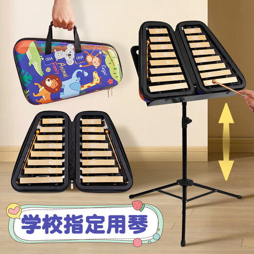 Cega Xiaozhongqin Kindergarten Frühschulaufklärung Doppelreihe Aluminium Klavieranfänger Percussion Instrument Tragbares kleines Stahl-Aluminiumplatten-Bärenmodell