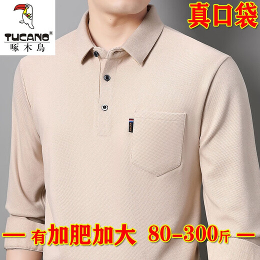 Woodpecker 100% pure cotton long-sleeved T-shirt for men's spring and autumn lapel real pocket plus fat plus size fat man big belly fat man t-shirt 9921 open button cuffs off white 170/88A 110-125Jin [Jin equals 0.5 kg]
