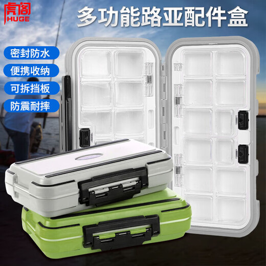 Hu Ge Luya Box Multifunctional Luya Bait Box Fishing Gear Accessories Box Fishhook Storage Box False Bait Box Tool Box