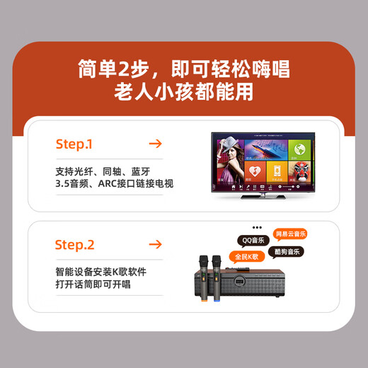 SANSUI N12 home KTV audio set home karaoke audio karaoke all-in-one machine high-power desktop TV HiFi Bluetooth speaker subwoofer living room music player