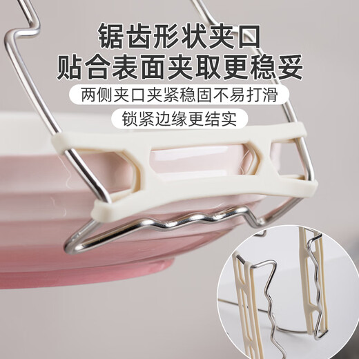 Half-life anti-scalding bowl clamp, household plate clamp, dish clamp, kitchen clamp, dish clamp, steaming plate clamp, vegetable clamp, bowl clamp