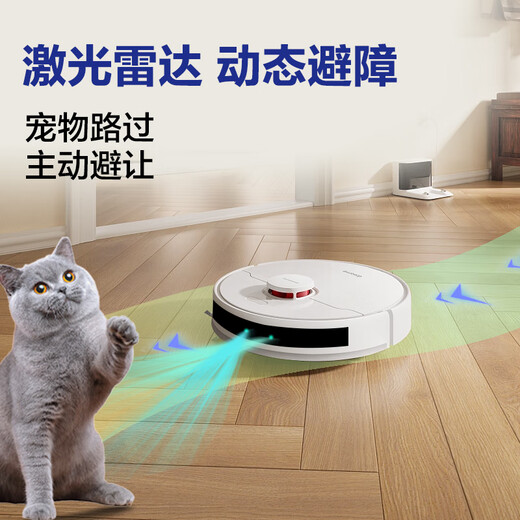 海尔扫地机器人Q3U1PRO【手动发货】 LDS激光导航 智能规划线路 大吸力  双向语音全自动吸拖扫一 Q3U1 Pro专业版