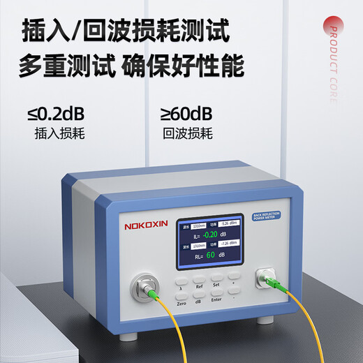 诺可信（Nokoxin）光纤跳线单模单芯SC/APC接头 光纤尾纤 FC/APC-FC/APC 1米