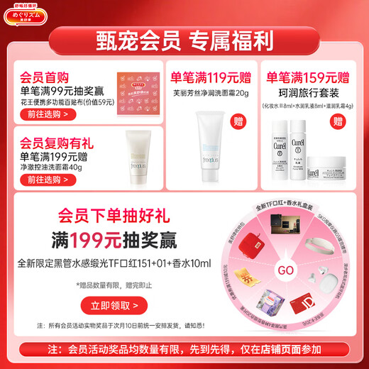 Kao (KAO) Mesulu Steam Eye Mask/Hot Compress Patch 20 Pieces Classic Combination Pack Eye Protection Patch Imported