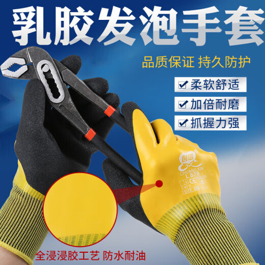 Guantes Guantes de trabajo Mantenimiento de la mano de obra RESISTENTE RESISTENTE PROBLE IMPRESIÓN Y EL ANTIA LATEX FUERO SITIO DE CONSTRUCCIÓN DE CONSTRUCCIÓN DE CABER RUSTO