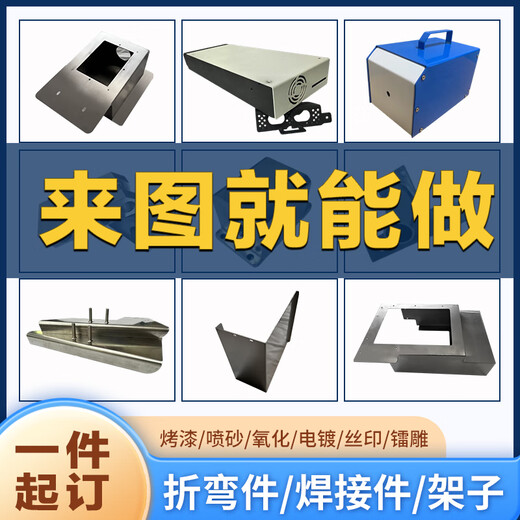 Sheet metal processing 304 stainless steel processing customized copper plate iron plate aluminum plate laser cutting
