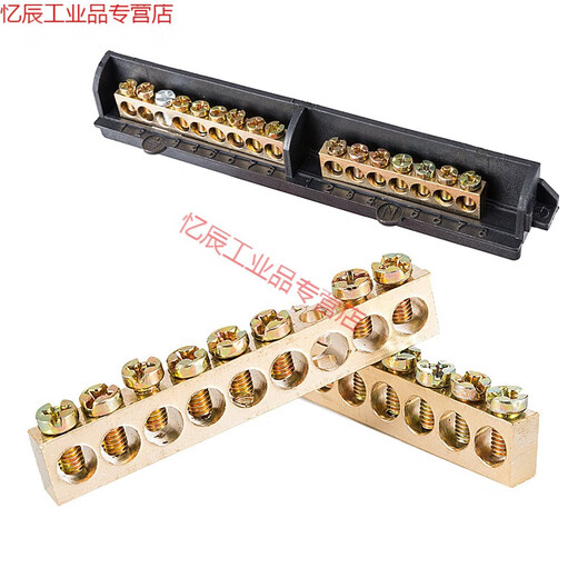 Yurico distribution box strong electric box air switch electric box box distribution cabinet 16 circuit concealed wiring box 18 18 (circuit) transparent