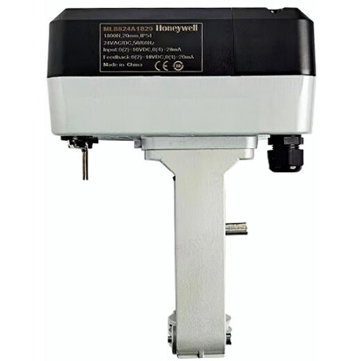 Honeywell electric valve actuator ML7421B8012/ML7421A8035/ML7420A8088-E ML8824A1820 (original) 1800N