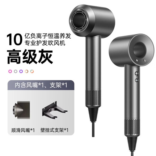 Dr. Flash high-speed hair dryer, home silent negative ion high-power hair dryer, constant temperature, non-harming hair dryer, fast drying, hair care, hair care, digital display, low noise, large air volume, starry sky gray (air nozzle + hanger + sticker)