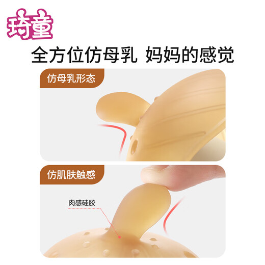 Qitong RARE BABY small mushroom teether baby pacifier anti-colic teething stick silicone baby oral period 036 months daily use - coral orange + storage box + anti-chain