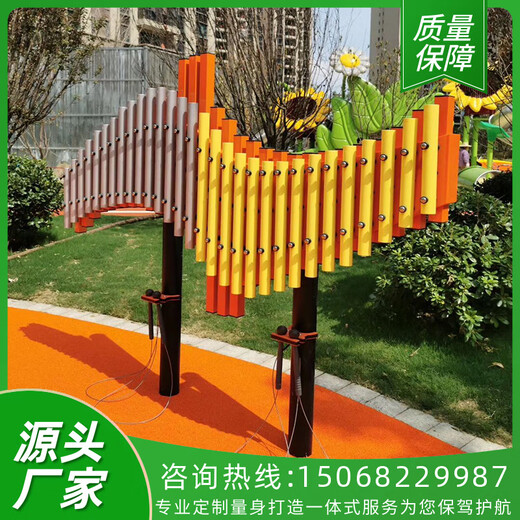 其他家幼儿园儿童户外打击乐器传声筒音乐墙敲击乐器乐拍鼓组合室内墙面 敲击棒一对