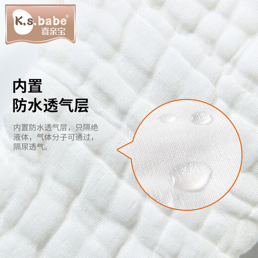 Xiqinbao Pañales para bebés Bolsa de pañales Pañales para bebés Metronoma de orina integrada (recomendado 13-24 Jin [Jin equivale a 0.5 kg]) Modelo impreso