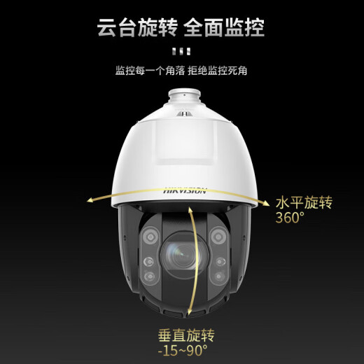 Hikvision Überwachungskamera Outdoor-Ballmaschine Doppelte Augenpanoramafel One-Click-Kreuzfahrt 2K Hoch-Definition Full Color Night Vision 360 Grad Drehesnetzwerk 23-mal weißes Licht Full Color Ballmaschine DS-2DC6223MW-D-D-D-D-D-D-D-D-D-D-D-D-D-D-D-D-D-D-D-D-D-D-D-D-D-D-D-D-D-D-D-D-D-d-d-d-d-d-d-d-d-d-d-d-d-d-d-d-d-d-d-d-d-d-d-d-d-d-d-d-d-d-d-d-d-d-d-d-d-d-d-d-d-d-d-d-d-d-d-d-d-d-d-d-d-d-d-d-d-d-d-d-d-d-d-d-d-d-d-d-d-d-de
