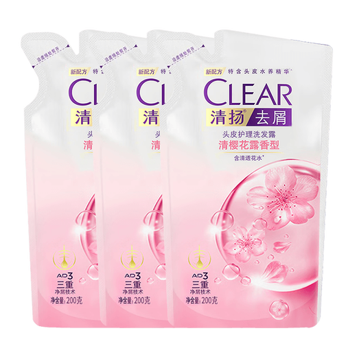 
Qingyang Shampoo Sakura Decoction Anti-dandruff Long-lasting Fragrance Shampoo Replenishment Package Affordable Package Sakura Decoction Package 200g*5 bags