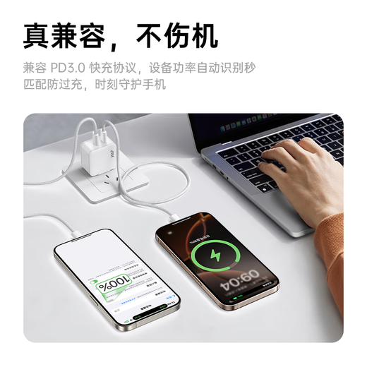 W&P is suitable for Apple 17 charging cable PD60W fast charging braided data cable type-c double-ended iPhone16/15 Huawei Mate70/tablet notebook iPad car universal