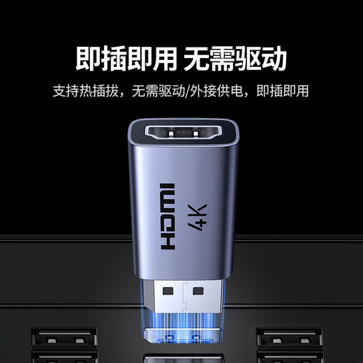 Green Connect DP to HDMI adapter 4K HD DisplayPort Male to Female Video Converter suitable for computer graphics card desktop connection monitor projector connection cable 55928