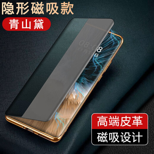 雕壳师适用荣耀Magic7Pro手机壳折叠屏电镀素皮翻盖磁吸皮套镜头全包Magic7Pro防摔保护套简约商务男女款 【爵士黑】电镀素皮翻盖磁吸皮套-镜头保护-不顶膜 荣耀 Magic7 Pro