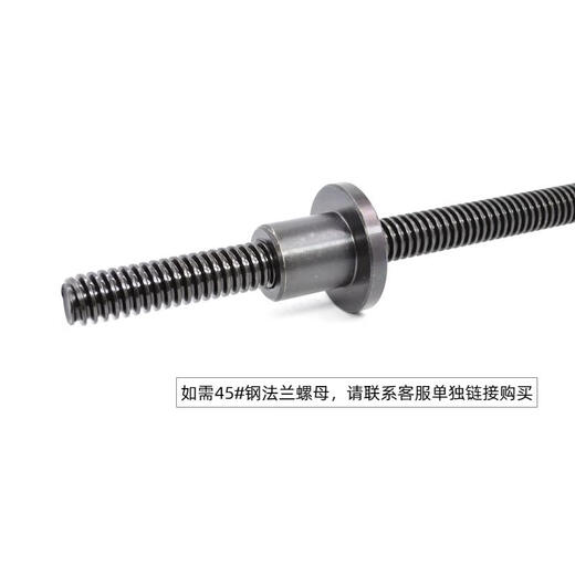 TLXT trapezoidal screw 2 meters T32-T60 T-type screw coarse tooth trapezoidal screw nut right-hand No. 45 steel wire rod nut T608