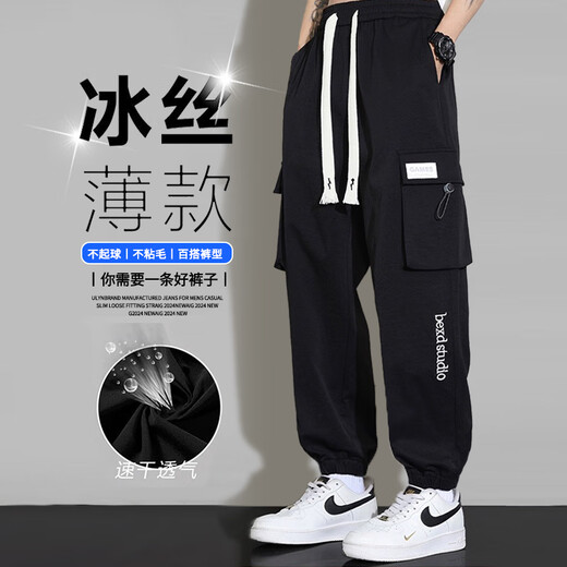 Homlean美式高街休闲裤男秋季伞兵束脚百搭工装裤小众机能风9913黑色4XL