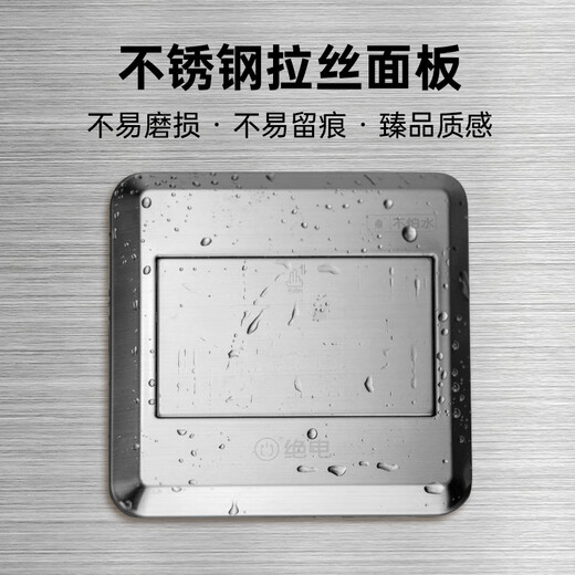 Insulated waterproof ground socket Hidden switch socket Stainless steel panel flip-up 10A five-hole ground socket Double waterproof inside and outside International IP68 waterproof certification