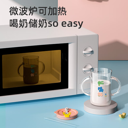 Shang Bio Tritan Children's Milk Cup with Scale, Anti-fall Baby Straw, Learning Drinking Cup, Drinking Cup for Milk Powder, Microwaveable, Little Dinosaur, Imported Tritan Material, 260ml