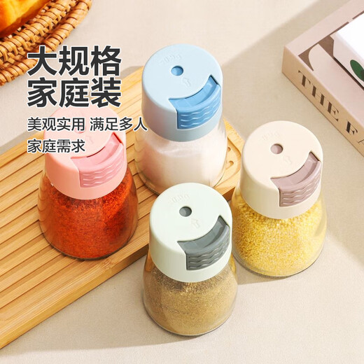 Glass quantitative salt shaker household kitchen seasoning utensils sealed moisture-proof salt-spreading MSG seasoning jar salt control bottle quantitative salt shaker 4 pieces