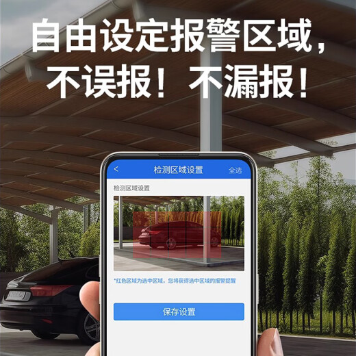 EAKUN2400万太阳能摄像头双监控室外无线4g监控器360度全景全彩无死角带夜视追踪无电无网手机远程户外 太阳能+1台顶3台+无网无电选择+30天录像回看
