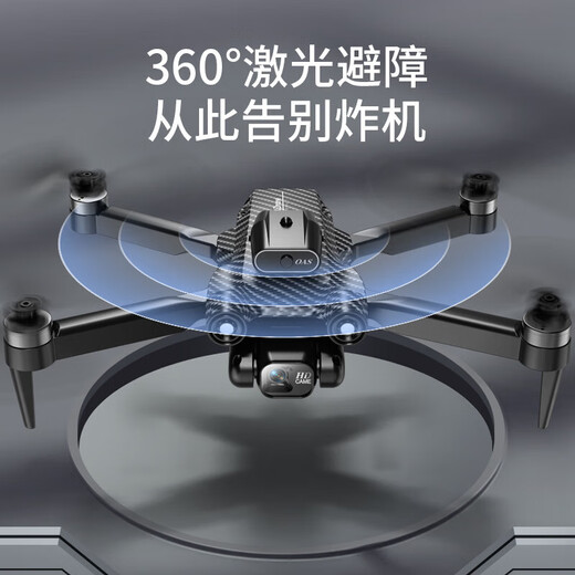 1天翼无人机TNTEX高清航拍智能遥控飞机男抗风儿童入门级玩具 升级款8K碳纤维双摄+悬停 双电版