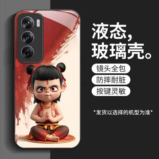 劲搜哪吒OPPOReno12手机壳散热Reno12Pro全包高质感耐脏玻璃壳动漫 OPPOReno12 【常规】SY12178哪吒