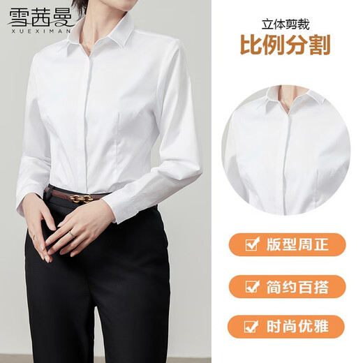 Xue Qianman long-sleeved white shirt spring and autumn slim-fitting quarter-collar commuter professional wear formal temperament top work clothes for women