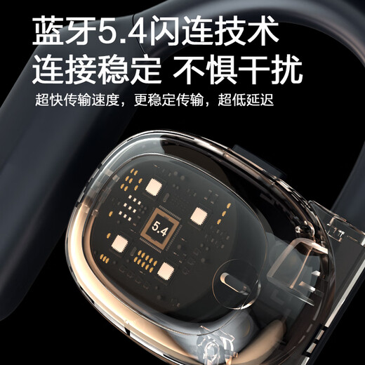 Newman Q9 bone conduction concept open bluetooth headset wireless voice of Berlin non-in-ear over-ear sports running long battery life call noise reduction suitable for Apple Huawei