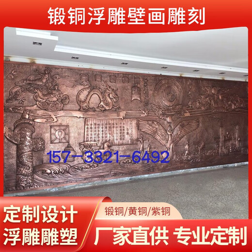 Customized forged copper relief fiberglass imitation copper cast copper campus red background wall sculpture decorative wall mural pendant style four