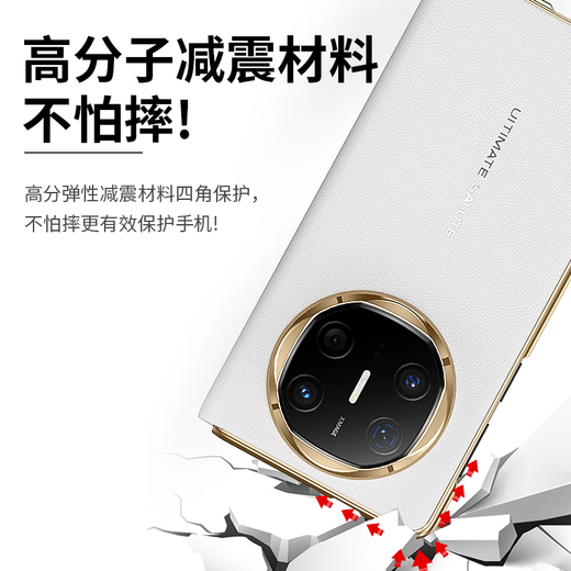 斯得弗 适用华为mate x6手机壳典藏版通用免盖接听智能视窗全包防摔电镀边框商务风素皮翻盖皮套【紫色】