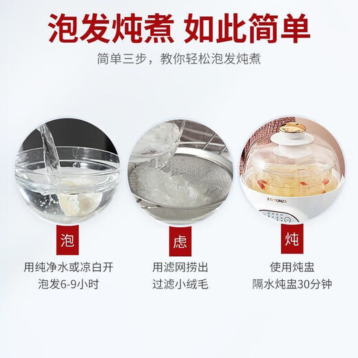 北京同仁堂马来西亚燕窝燕碎泡孕期孕妇野生干盏燕盏即食正宗印尼进口 [海外进口高性价比] [一包白燕碎]100g