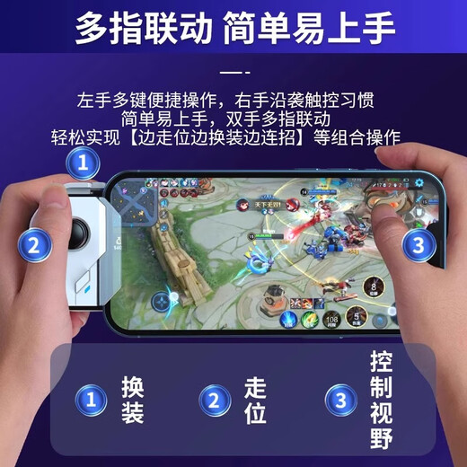 Yuhelian Mobile Game Controller Joystick Assistant Peace Elite Automatic Press Gun King of Glory One-Click Combo Everlasting Combo Special for Android and Apple MB02 Black and White Universal Version + Chicken-Eating Artifact King of Chicken-Eating