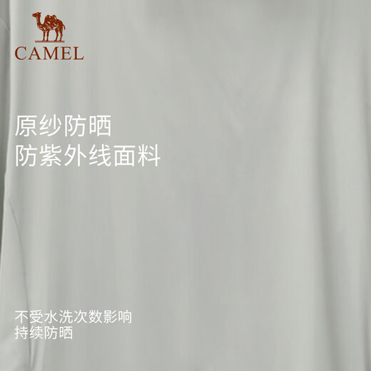 骆驼（CAMEL）冰感原纱防晒衣男女抗紫外线运动速干情侣皮肤衣夏723BA6B367