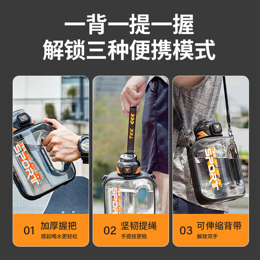 TKK tons of sports water bottle large capacity fitness water cup men's high temperature resistant tritan student military training cup