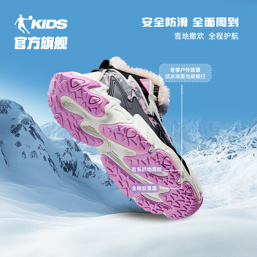 Jordan Girls' Cotton Shoes Big Children's Winter Velvet Sports Shoes Children's Knob Buckle Children's Shoes Black/Moonlight Pink 39