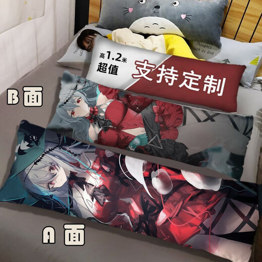 Arknights Dark Heart Skadi Peripheral Pillow Two-Dimensional Life-size Customized Bed Pillow Gift for Men Picture-1 60*180cm Full Body Satin