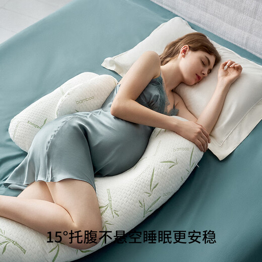 Manxi (EMXEE) Pregnant women's pillow protecting waist and side sleeping pillow supporting pillow sleeping pillow special tool for pregnancy period portable pillow UH-shaped panda green