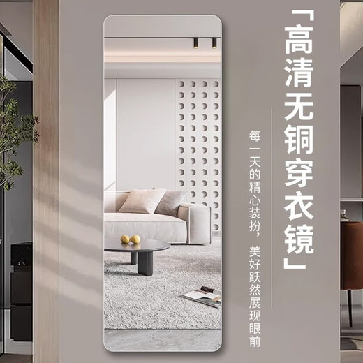 Mamorino marca alemana espejo de cuerpo completo colgante de pared de accesorios para el hogar simple