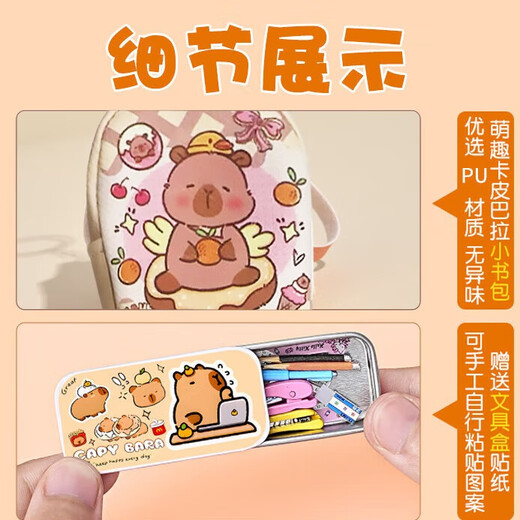 麦儿飞乐迷你小书包文具套餐二年级全套儿童玩具微缩课本过家家玩具小人国