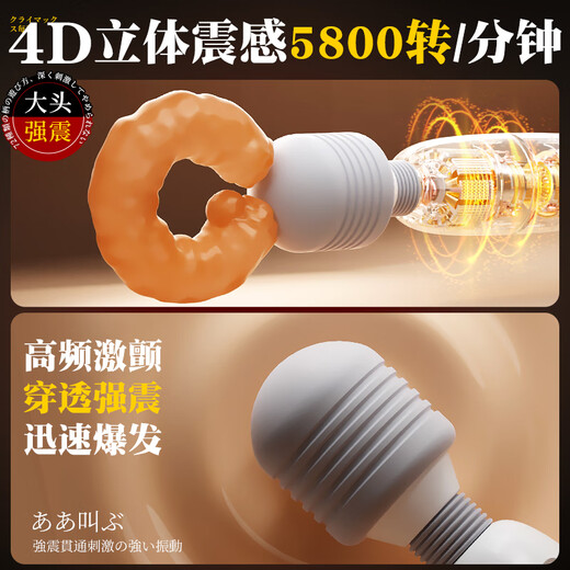 Mystery Vibrating AV Stick Adult Sex Toys Women's Special Massage Toy Sexual Device Vagina Self-Defense Strong Vibration Cannon