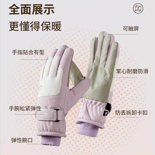 Misión UV Guantes cálidos para mujeres en otoño e invierno a prueba de viento y protección en frío más ciclismo de esquí de terciopelo y conducir guantes de pantalla táctil de bicicleta eléctrica