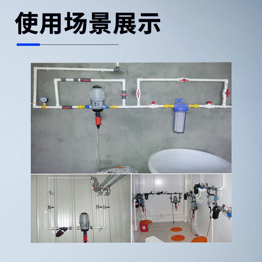 Mushide Israel TEFEN proportional fertilizer doser automatic proportional pump farm greenhouse sprinkler irrigation fertilization Israeli doser 0.4-4%