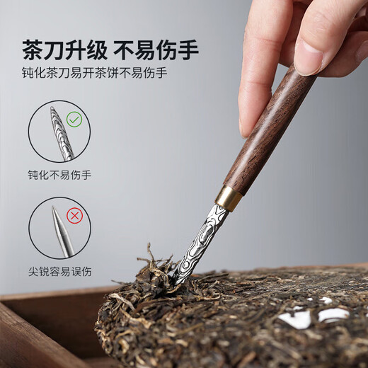 Shangyanfang Tea Ceremony Six Gentlemen tea set accessories collection tea table tea making tools set tea knife tea clip brush tea table decorations