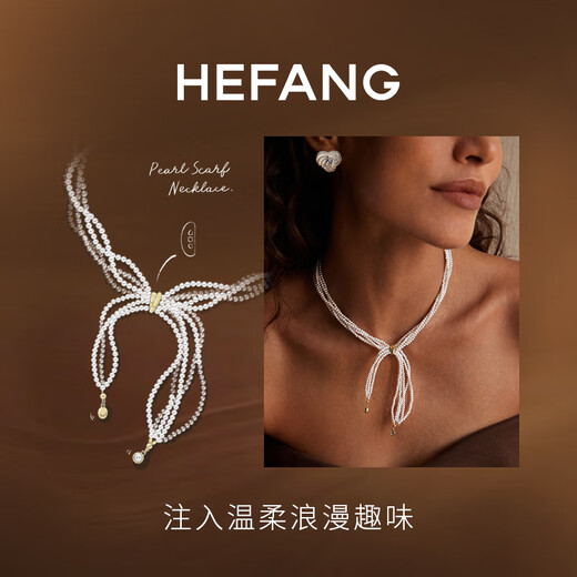 HEFANG He Fang Jewelry Beads Silk Scarf Necklace Clavicle Chain Women's Light Luxury High-end Birthday Gift for Girlfriend White
