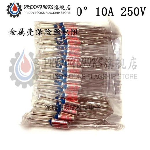 German quality Liren electric cake pan special 250V10A 240 degree temperature resistance fuse overheat protection 20 pieces, take 1 piece and send 5 pieces