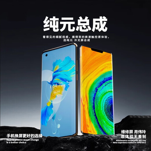 
YPAY Honor 50 60se 50Pro mobile phone screen assembly Honor 60 60pro touch display LCD screen internal and external screen integrated glass Honor 50 screen [framed bright black] original OLED fingerprint version